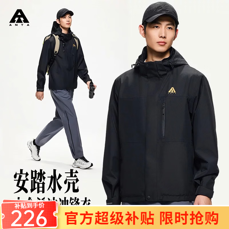 ��̤���֮����һ��ͬ��ˮ��2.0����һ�������Ů�����ɽ�������� ��ˮ��2.0-���ǡ���-5 L 195Ԫ