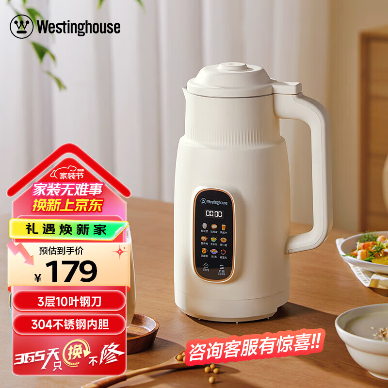 ���ݶ�����С�������Ʊڻ����ö๦�ܲ����������ȫ�Զ����˸�ʳ�� WPB08J60 303Ԫ