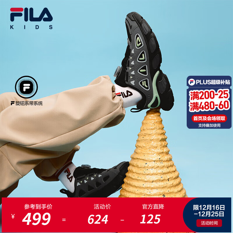 斐乐FILA儿童童鞋跑步鞋2025年冬季新款男女童中大童运动鞋子妙角 黑/城堡灰-BS 37