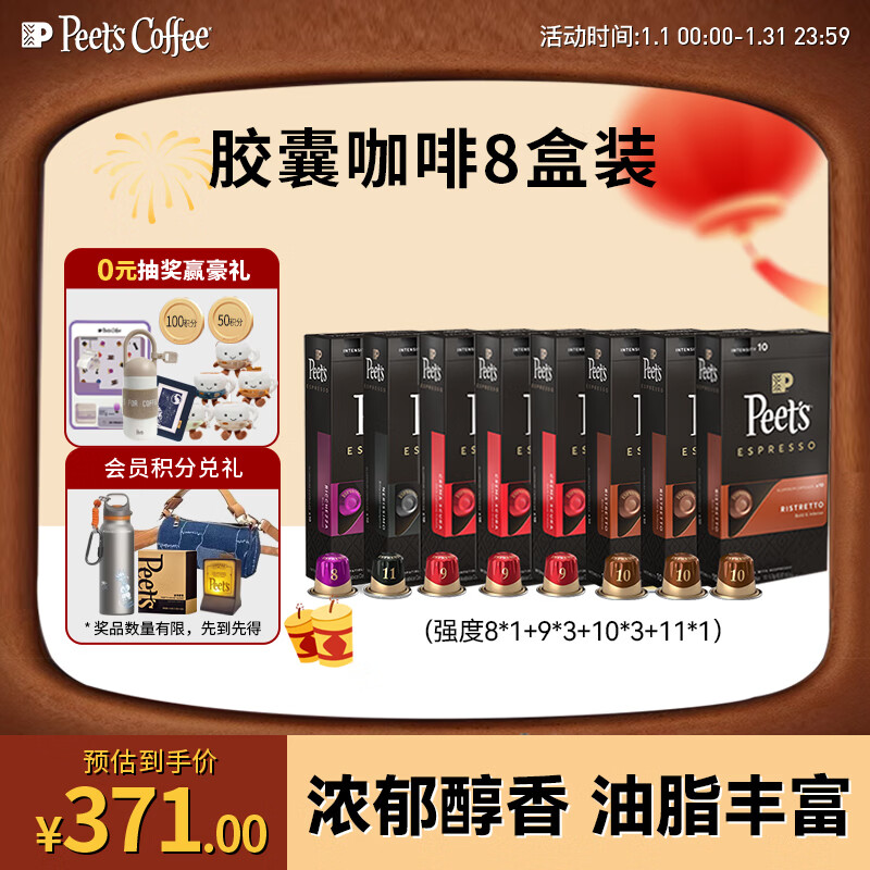 Ƥү����Ƥүpeets���ҿ���80�Ż�װ��ǿ��8*1+9*3+10*3+11*1�����¡� 320.36Ԫ