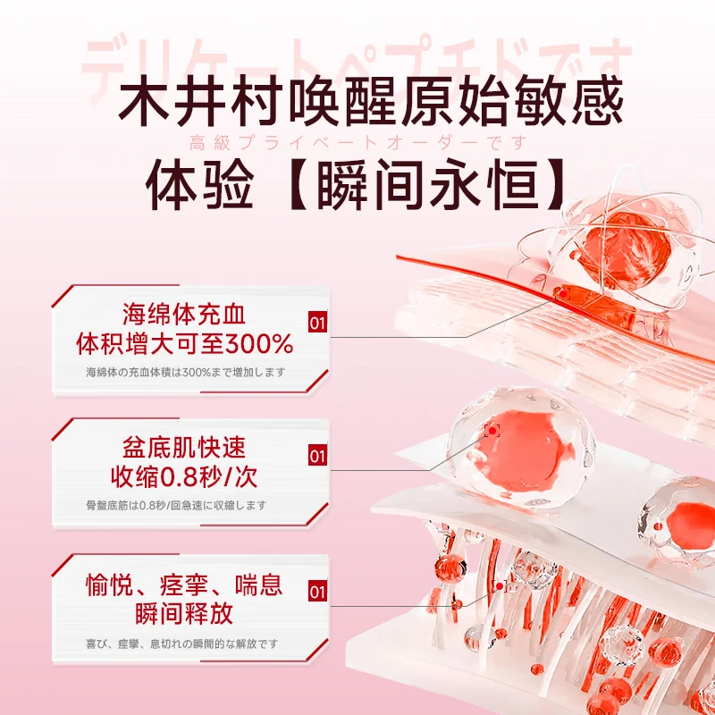 木井村高潮液敏感液丸润滑油成人房事免洗可舔持久润滑液剂人体私处 至臻款高謿液增强液一滴神仙水上就喷阴道求插增加欲望 女士成人快感春液精油中老年夫妻床上助爱工具情趣用品