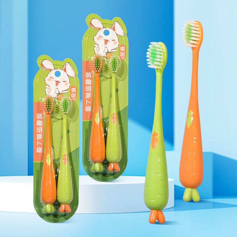洋臣儿童牙刷小卡通胡萝卜胖手柄牙刷超市家用 软毛 6支 胡萝卜牙刷