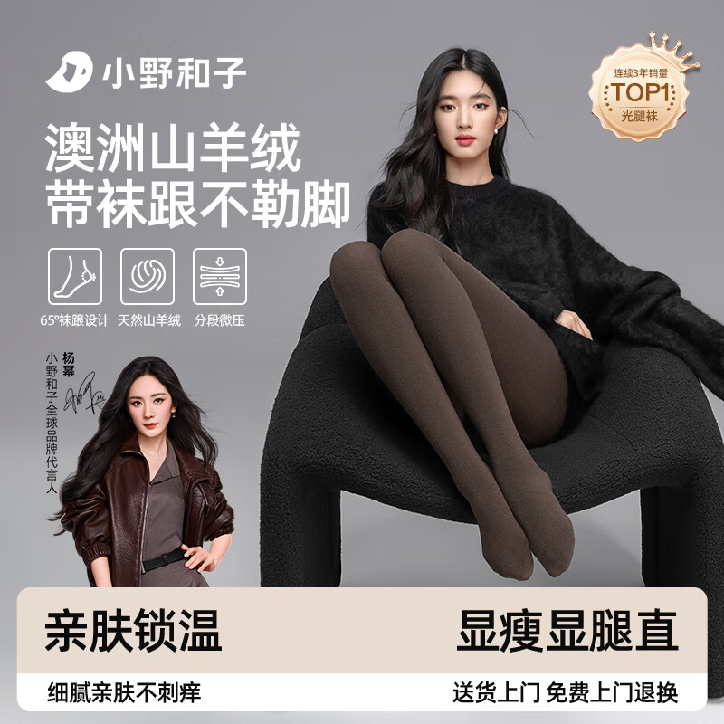 ���ڲ�����СҰ���ӡ�����ͬ����޴�׿���Ů�ﶬ����������ů��������� 80.91Ԫ(������)