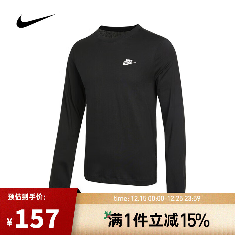 耐克【滔搏运动】Nike耐克男子AS M NSW CLUB TEE - LS长袖T恤 AR5194-010 L