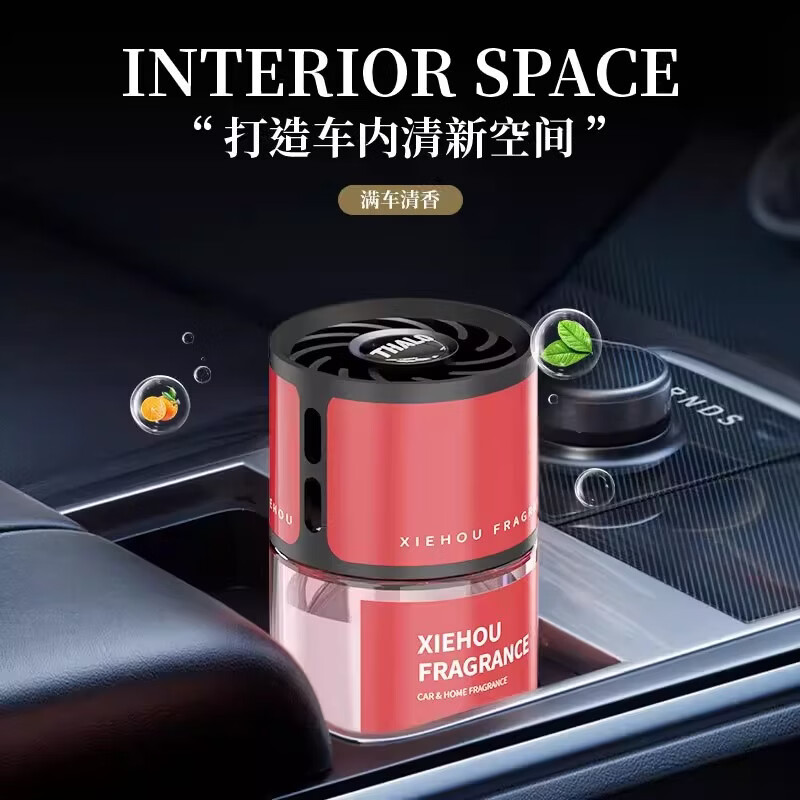 轻奢车载香薰汽车内除味摆件香水高档车用古龙香氛持久散香用品 古龙+茉莉+邂逅【共3瓶】 120ml