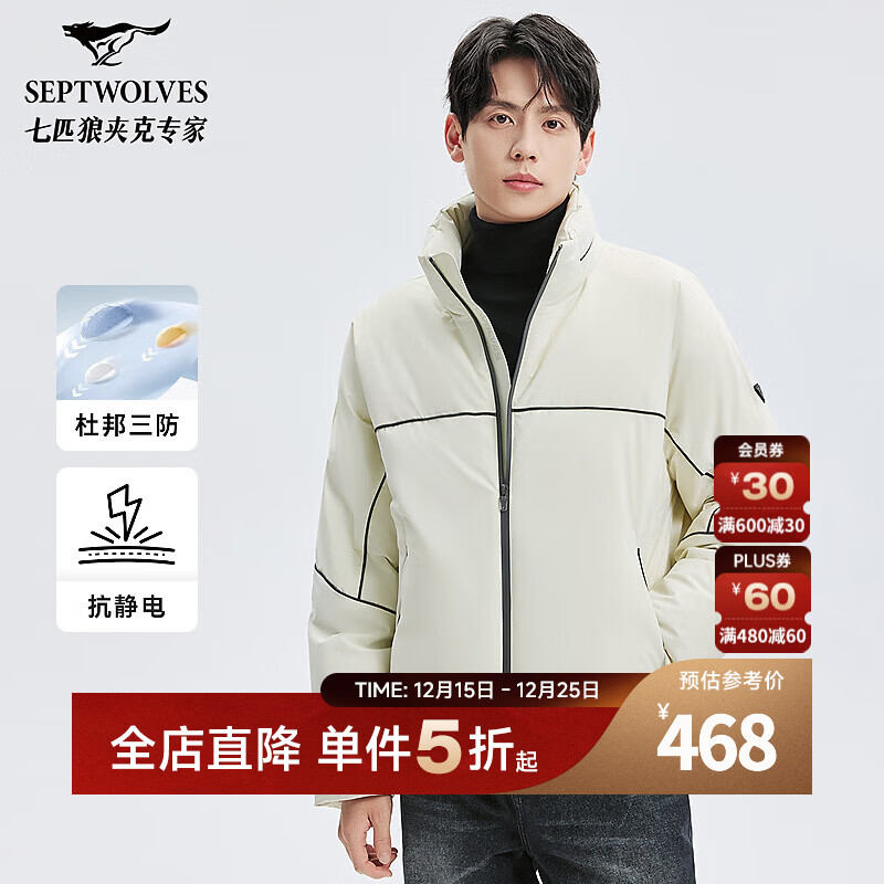 ��ƥ������������̿����޷���ʿ2025������Ʒʱ����װ�������޼п� 801(�װ�) XL 175/92A 418Ԫ��90����ޣ����������޾庮��