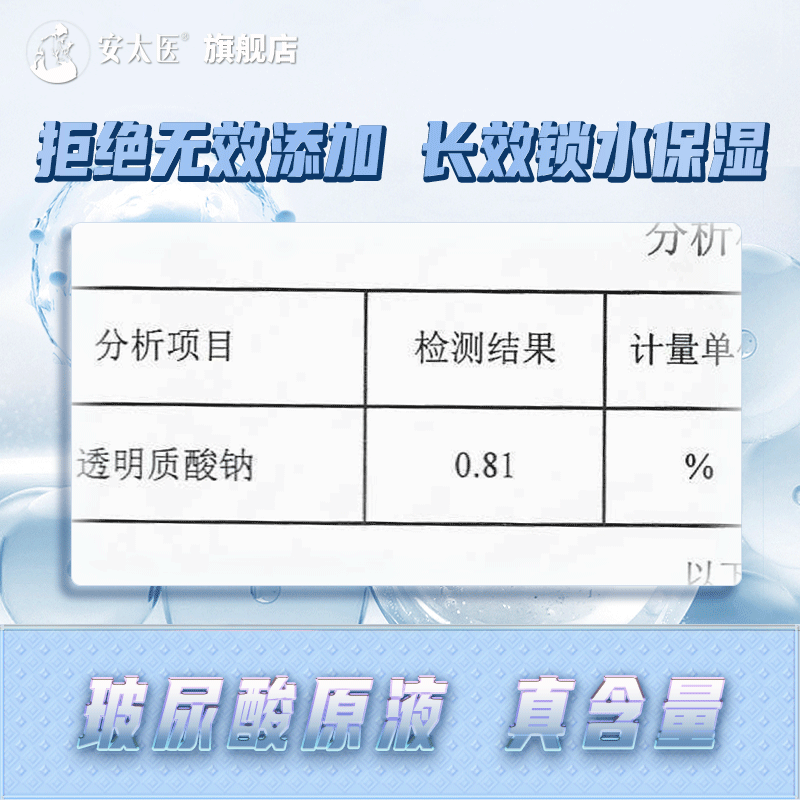 安太医人体润滑油润滑液夫妻用免洗可舔高謿液私处增强欲望潮水液性用品 备孕可用-次抛小分子玻尿酸润滑剂 2ML*5支装 房事免洗持久私处高潮喷同房中老年阴道干涩情趣用品