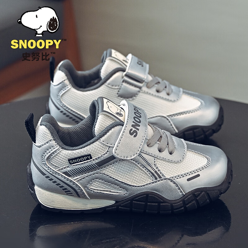 史努比女童网面透气运动鞋轻便舒适2026春季新款休闲百搭儿童阿甘德训鞋 米/银(网面升级款) 27 内长17.6/适合脚长16.6