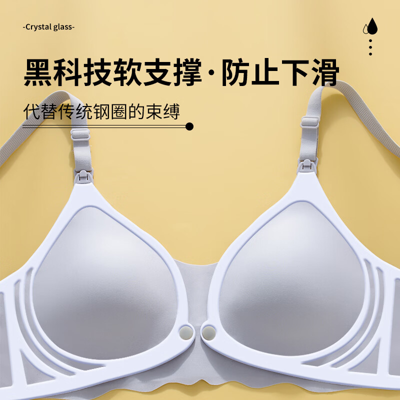 古今（GUJIN）哺乳内衣孕妇哺乳文胸前开扣怀孕期产后喂奶专用聚拢文胸罩无钢圈 肤+肤色2件装前扣便捷 90C