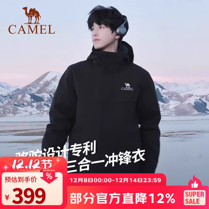 ���գ�CAMEL����������»����ɽ�������ˮ��������һʱ���˶����� A13CA31071K����Ӱ�ڣ���Ůͬ�� M