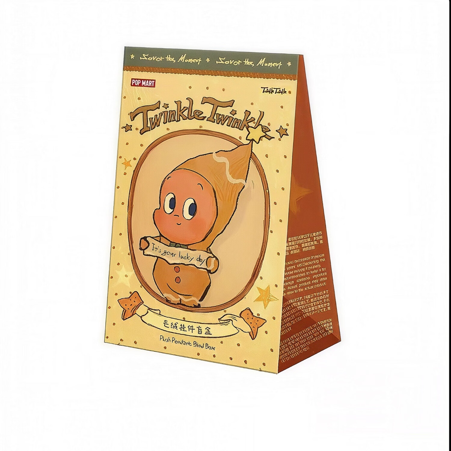 POPMART 星星人美味时刻系列现烤小饼干毛绒挂件盲盒礼物手办玩具 星星人现烤小饼干—单个盲盒