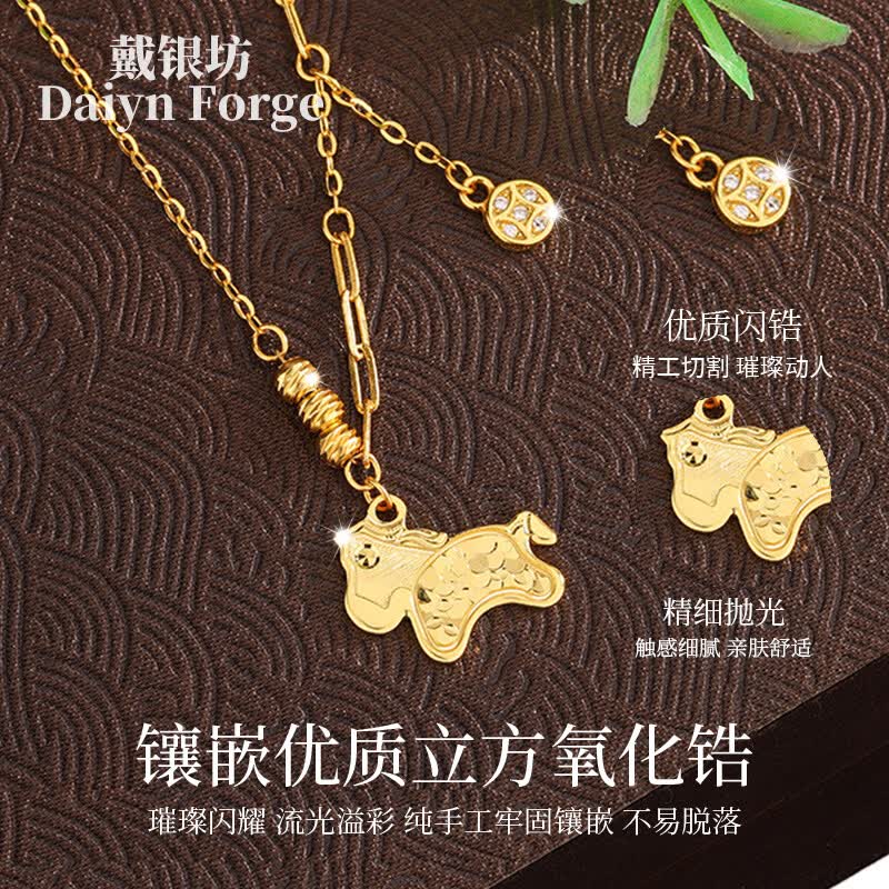 戴银坊小马金包银项链女款2026新款轻奢高级感吊坠生日送女生母亲节礼物 【至臻心意】马上发财碎冰冰项链*玫瑰礼盒+礼袋+贺卡