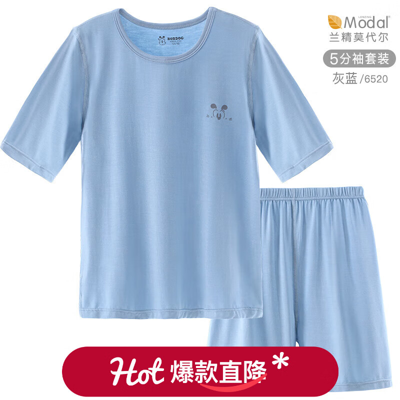 巴布豆巴布豆儿童睡衣夏季薄款莫代尔家居服男童宝宝冰丝空调服套装女童 男童 5分袖套装 灰蓝 130