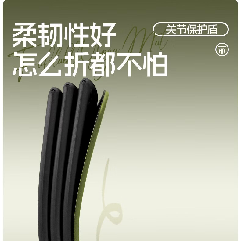 OGOGO可折叠瑜伽垫便携多功能家用地垫防滑减震隔音加大加厚运动健身垫 松石绿/黑 色【190*66*1.0cm】