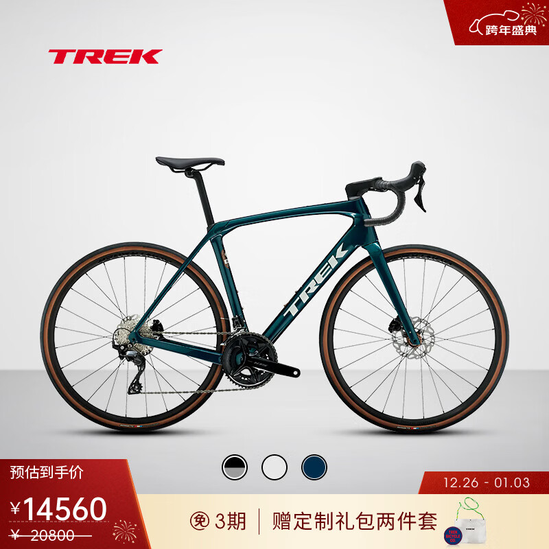 崔克（TREK）公路车 DOMANE SL 5 碳纤维缓震舒适耐力巡航砾石路公路自行车 深水绿色 门店提取 50CM（建议身高161-166CM） 24速