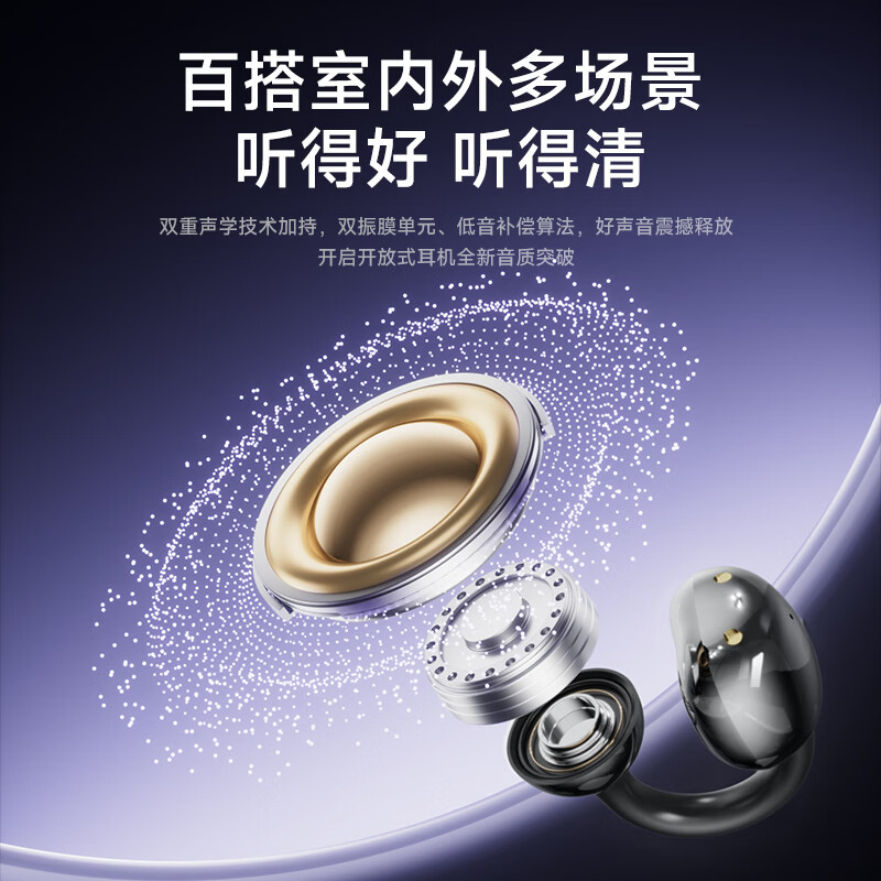 纽曼【2026新款丨AI同传翻译】蓝牙耳机无线运动降噪耳夹式Ai翻译会议骨传导概念APP定位查找长续航 黑色【无感佩戴+AI翻译+杜比级全景音】