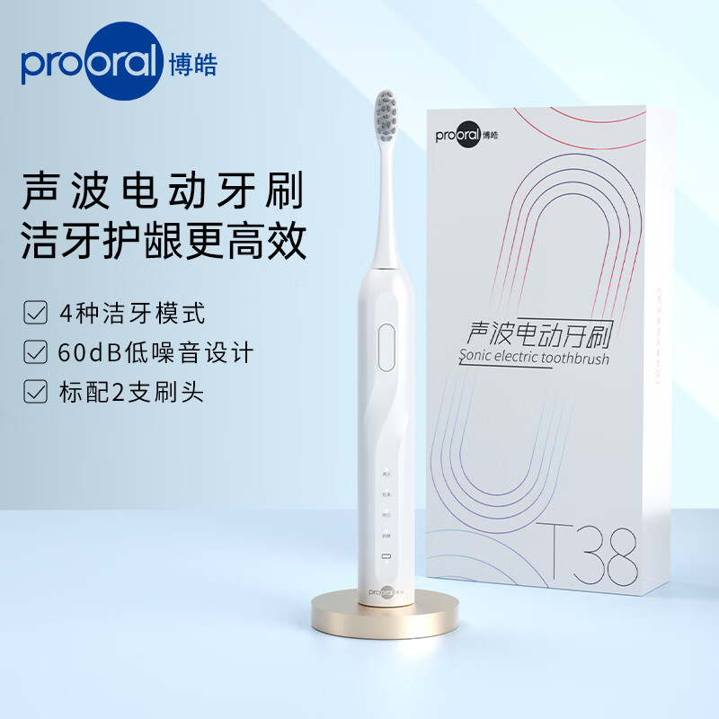 ��𩣨prooral�������綯��ˢ���������������ˢ���µ綯��ˢ��Я�Զ���ˢ��ëˢͷ ѧ���������� T38 ������ 69Ԫ