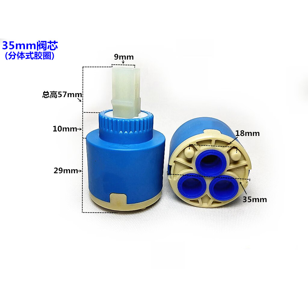 晨斧大流量调节阀芯冷热水龙头混水阀陶瓷阀芯m35ds to龙头用 35mm