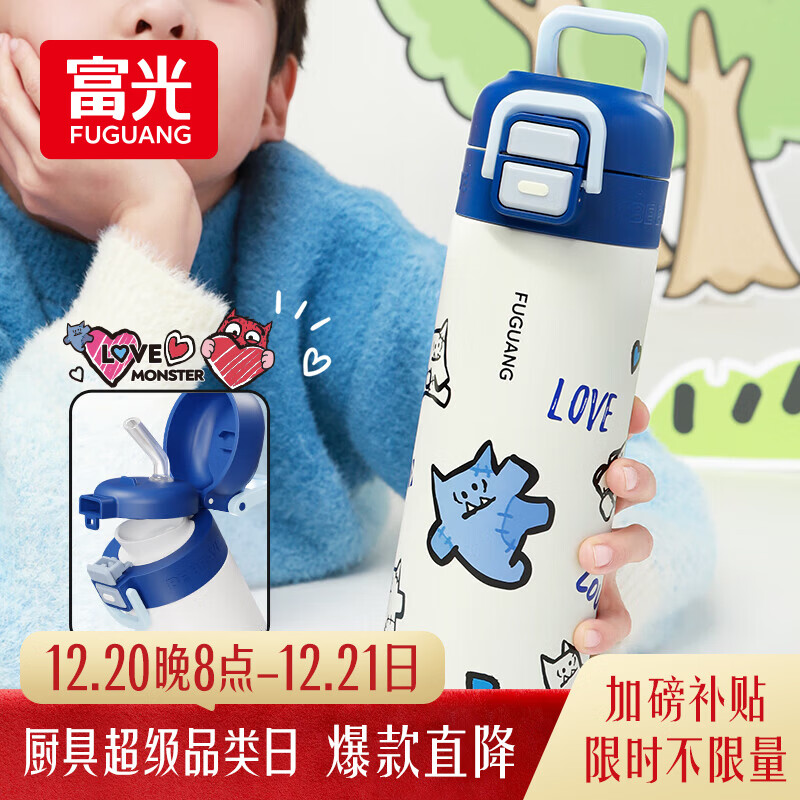 富光保温杯女士儿童高颜值316L不锈钢水杯子学生直饮吸管杯喝水壶