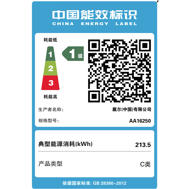 外星人(Alienware)游戏本国家补贴AREA-51 16英寸高性能笔记本电脑 5090显卡 酷睿Ultra 9 32G 2T 2.5K 240Hz 1993QB
