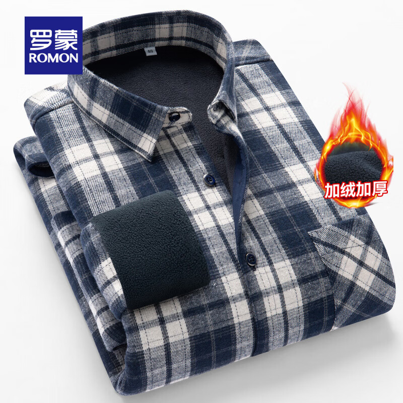 罗蒙（ROMON）加绒加厚保暖长袖衬衫男中老年2025秋冬新款时尚休闲百搭衬衣男 藏青格 3XL 【建议150-165斤】