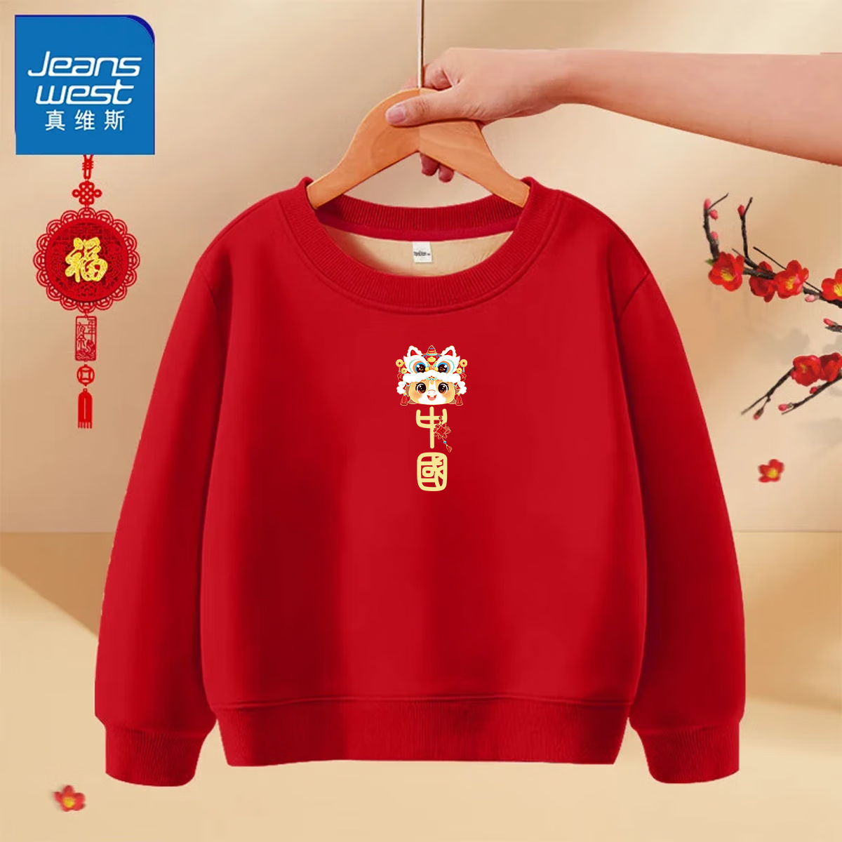 ���ڲ�������ά˹��ͯ����2026���걾�����·���ͯ�������޺�ɫ�������ͯ�������� ��������/Բ��13 150 ���Ƽ�����68-80� 89.6Ԫ��2��(��44.8Ԫ/��)