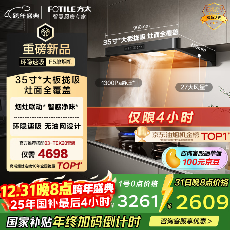 ��̫ ���̻� F5 27���� 2509Ԫ