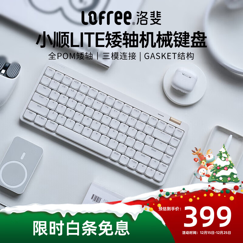 ��쳣�Lofree��С˳�ഺ��84�����߻�е���̰�����ģGasket���� ��ɫ���� 332.1Ԫ