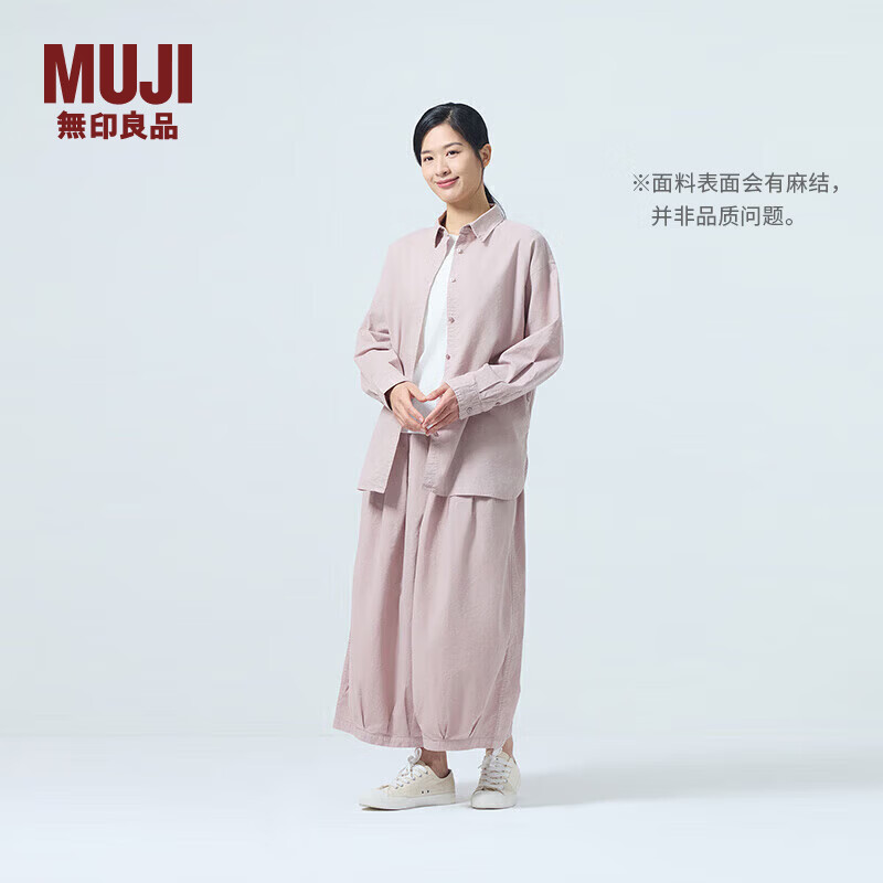 MUJIIDEE 女式 汉麻混平纹衬衫女士衬衣内搭长袖25年春季女装GA31CC5S 浅粉红色 M （155/80A）