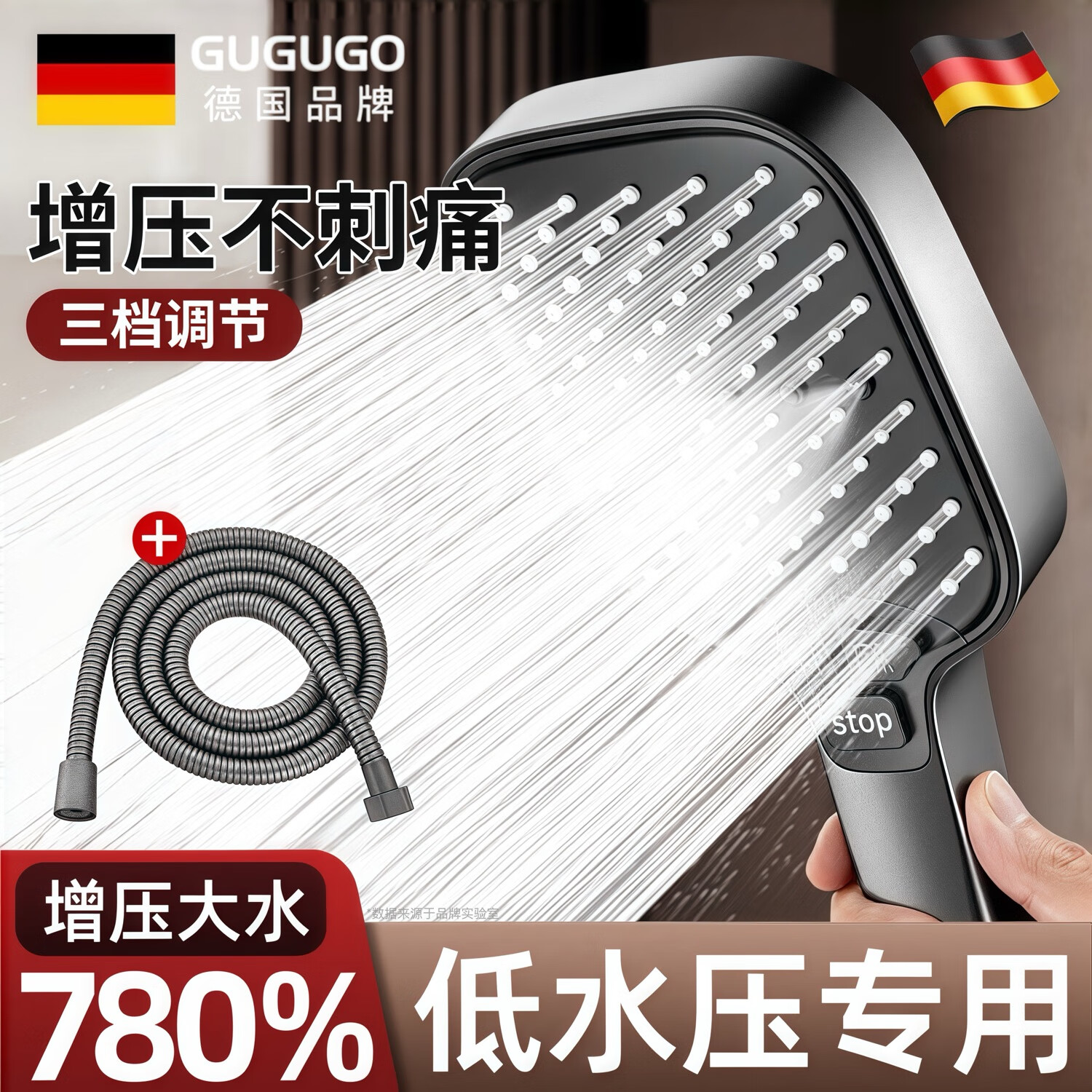 GuGuGo【德国】增压淋浴花洒喷头多功能手持家用大面板浴室洗澡莲蓬喷头 增压升级款【枪灰】三档出水+1.5米软管 超强空气增压丨一键止水便捷操控