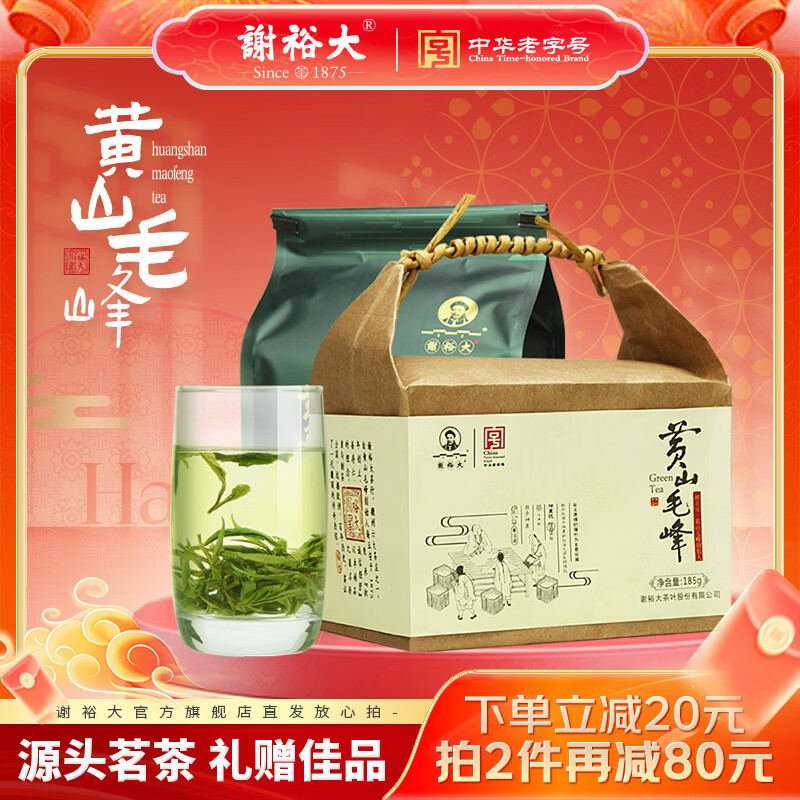 лԣ���Ҷ2025�²�������ǰ�̲��ؼ���ɽë��ţƤֽ185g��ɽ������ 57Ԫ