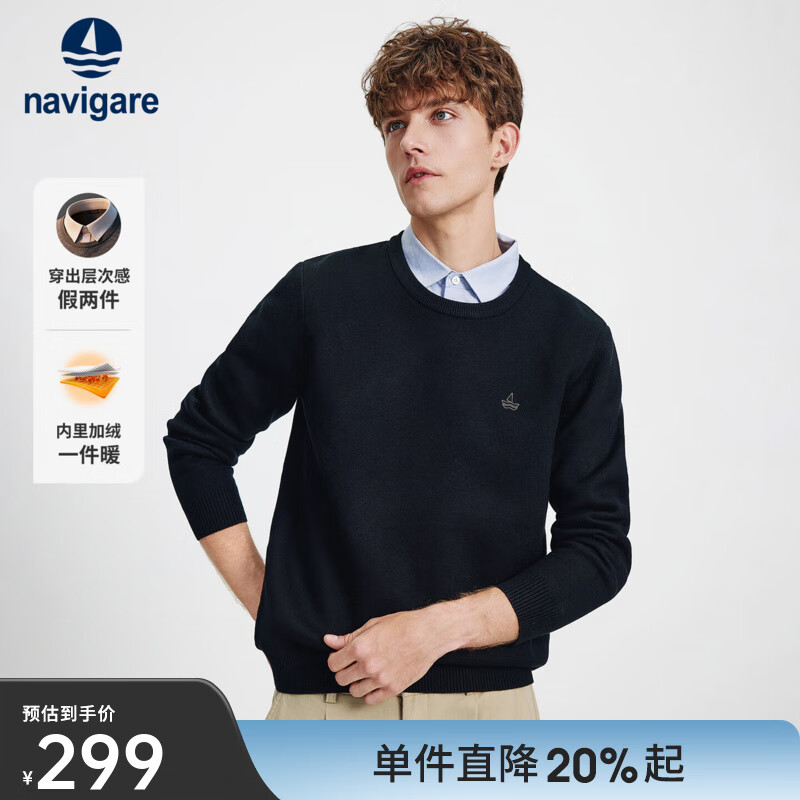 Navigare意大利小帆船假两件针织衫男款2025秋季新款衬衫领休闲毛衣内搭 暗夜黑 XL