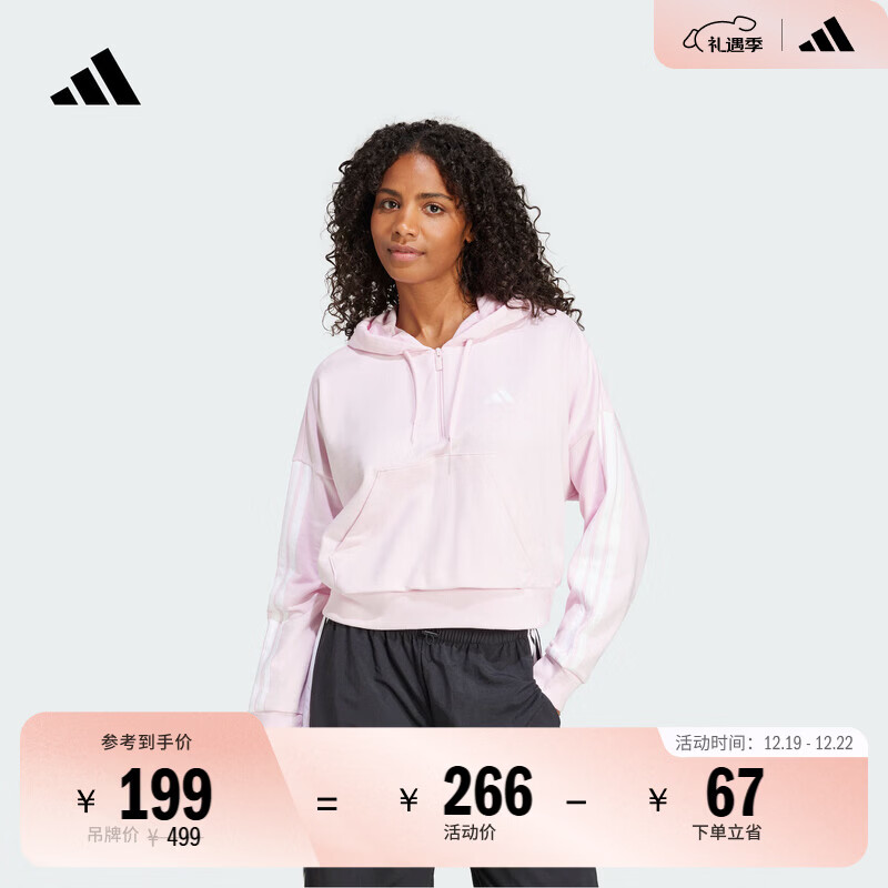 adidas易用系宽松半拉链连帽卫衣套头衫女秋季阿迪达斯官方轻运动   清澈粉/白   S