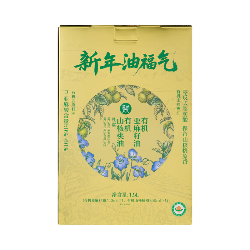 盒马 有机亚麻籽油+有机山核桃油礼盒 750ml*2瓶 新年送礼年货食用油 750mL*2瓶 礼盒装
