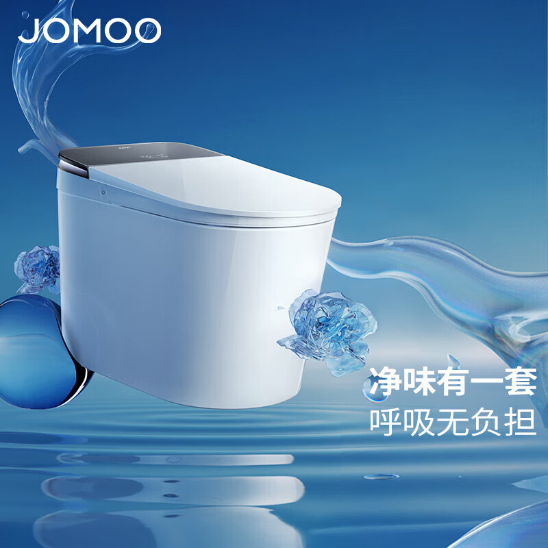 九牧（JOMOO）净界智能马桶S8免触魔力泡坐便器无水压限制马桶 SP-不包安装 ZS860净界Ultra【移动烘干】香氛焕香 400坑距【390以上选择】
