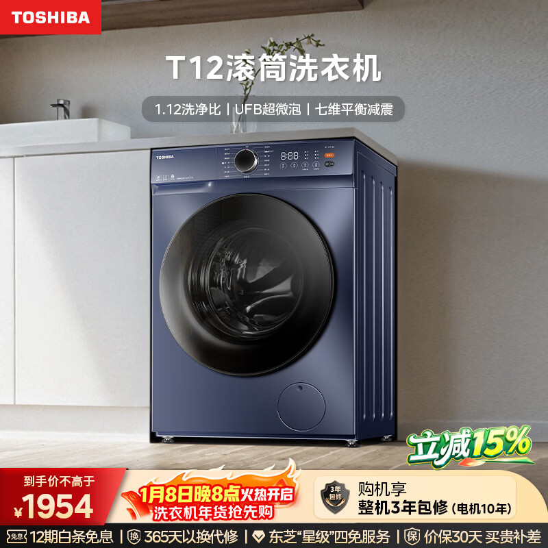 ��֥ ȫ�Զ� 10kg ��Ͳ DG-10T12BG  1954.15Ԫ