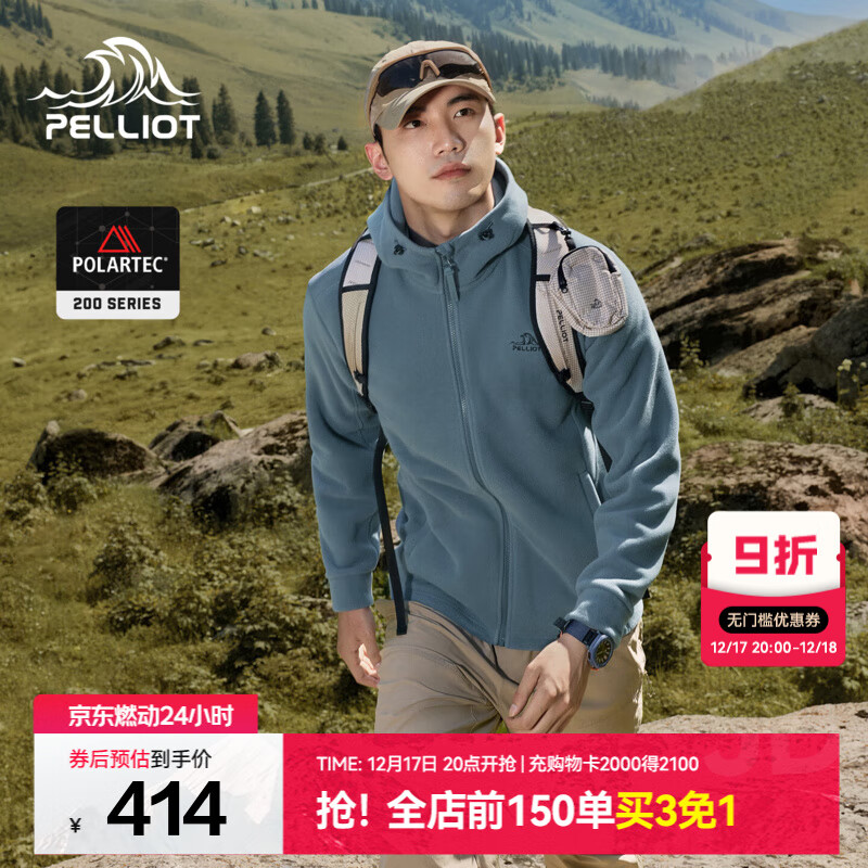 ���ڲ�������ϣ�ͣ�Pelliot������ץ������Polartec200���籣ů�˶���ɽ��������ñ���� ҹ���� L 399Ԫ