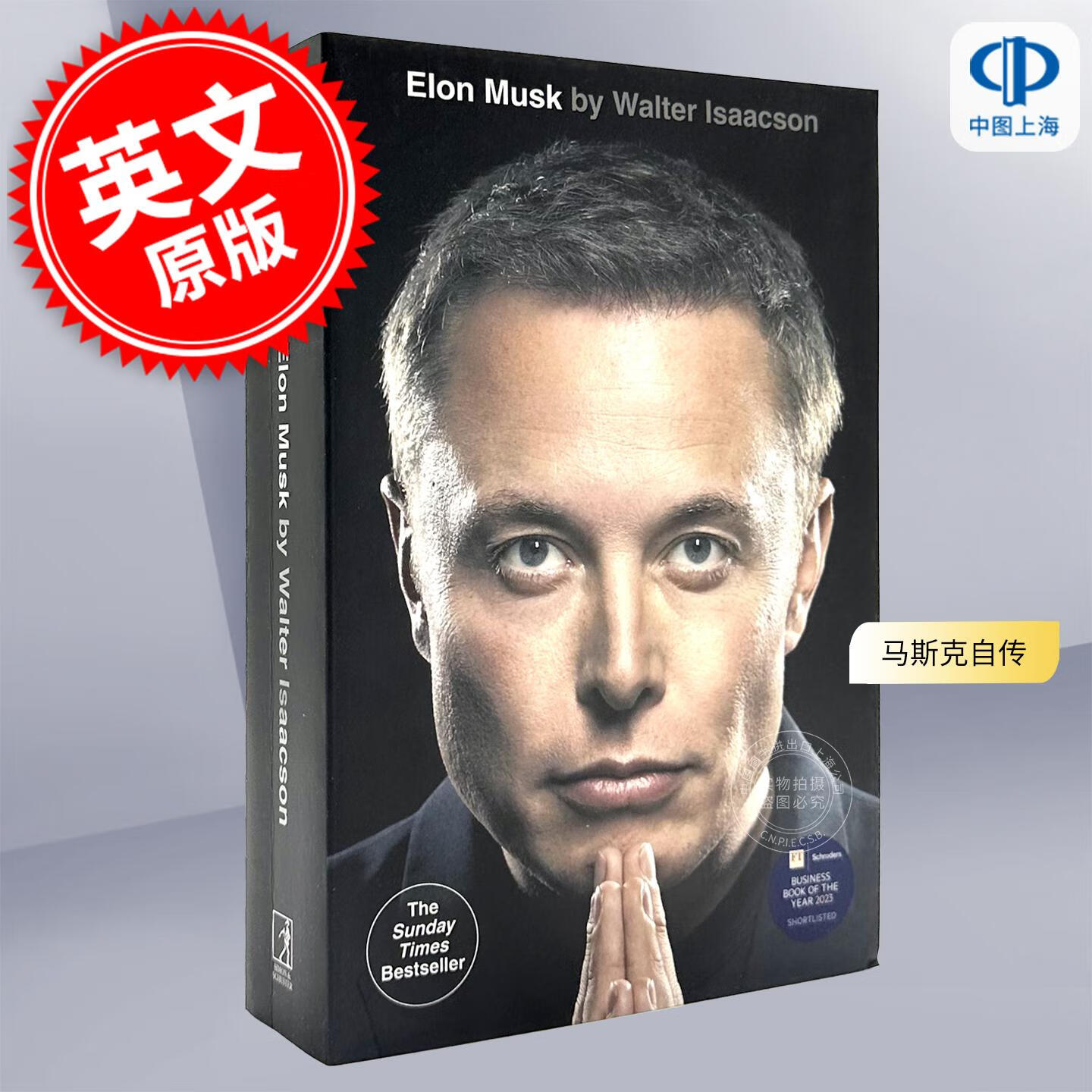 ���ڲ������ֻ� ��˹���Դ� ƽװ Ӣ��ԭ�� Elon Musk ��¡��˹�� ��˹��Space X ���������ֶ��ء�������ɭ��Ʒ Walter Isaacson ��˹�˴�