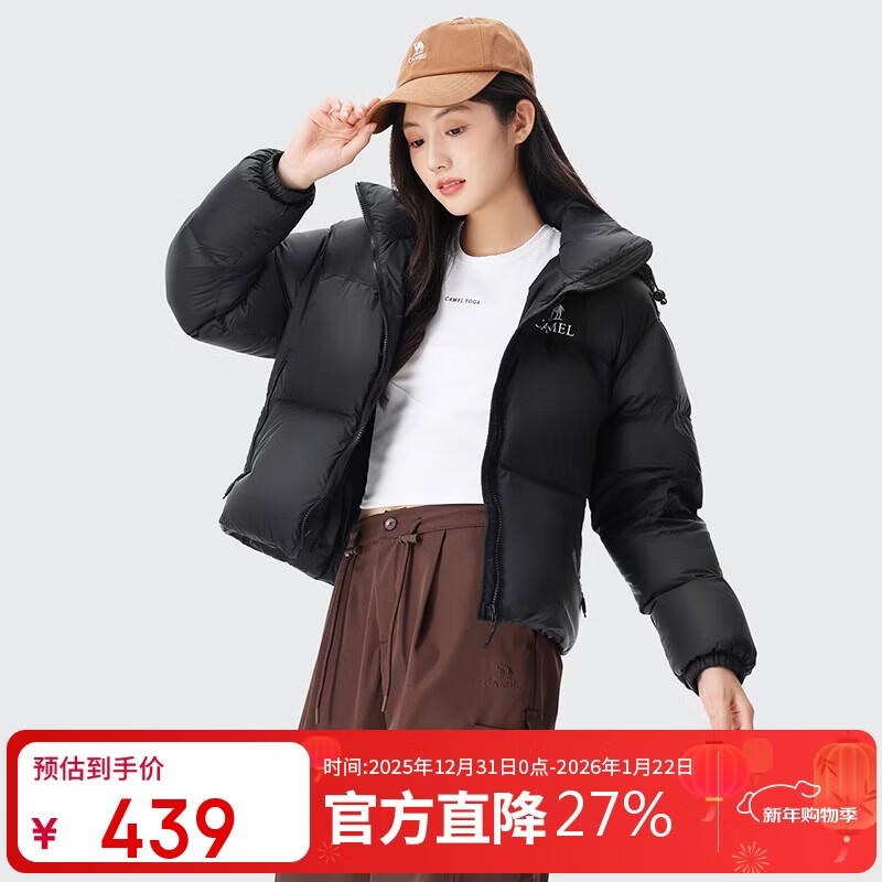 骆驼黑钻3.0短款羽绒服女装冬新款保暖防风连帽羽绒外套面包服