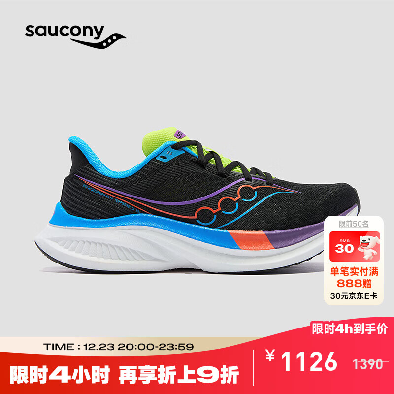 Saucony索康尼啡速5男女同款轻便舒适透气减震运动鞋 黑紫550【FUTURE BLACK】 42