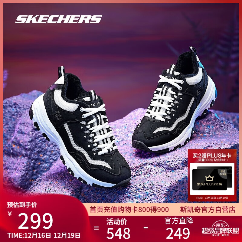 斯凯奇（Skechers）冬季女鞋熊猫鞋老爹鞋厚底增高加绒保暖复古时尚休闲鞋8730057