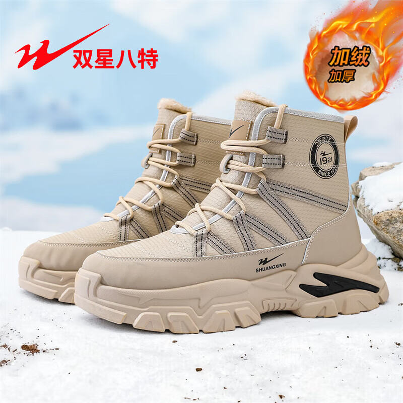 ˫�ǰ����ﶬ�¿���Ь͸�����ްٴ�����Ь����ʱ������˶�����Ьѩ��ѥ DL-WDSM-78809������� 41 69Ԫ