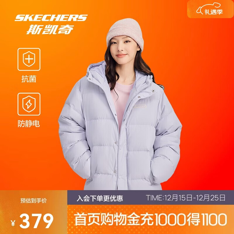 斯凯奇冬季男女款保暖时尚短款羽绒服外套圣诞礼物L324U154