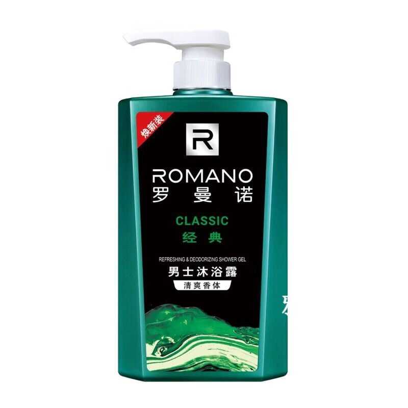 男士香水香体沐浴露新包装新升级持久留香古龙香水滋润