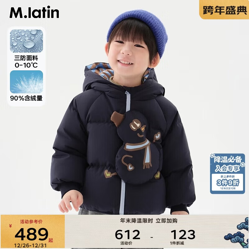 M.Latin/������ͯװ��ͯ���޷�24���¿�ŮСͯ���޷� ���� 110cm 452.6Ԫ