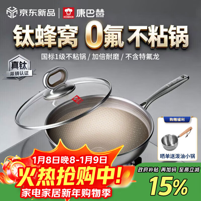 ���ͺճ������Ѳ�ճ������ּ��ó��˹�0��Ϳ��32cm���¯ȼ����ͨ�� 439Ԫ