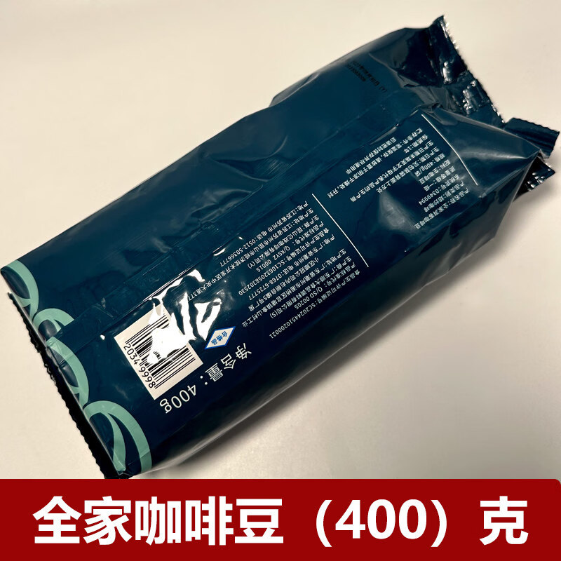 全家湃客咖啡豆深度烘焙精品意式浓缩香浓咖啡豆黑咖啡粉 1包全家咖啡豆 400g