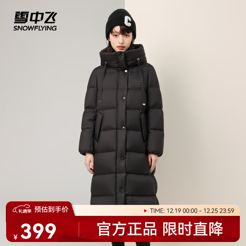 雪中飞秋冬新款百搭防风袖口防寒保暖显瘦泡芙女加厚长款羽绒服 黑色|8056 M 160/84A