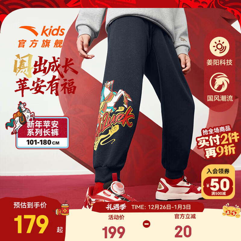 ��̤��ͯ���Ӱ������Ůͯװ26���괺��ů���Ƽ����ޱ�ů��֯�˶��� ����26������ޡ���ҹ��-2 170 179Ԫ