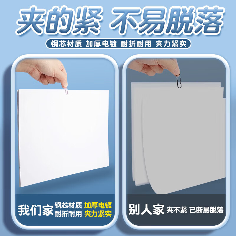 真彩【严选直发】1000枚彩色回形针办公用品曲别针文件书签回型针收纳盒文具不锈钢u型固定回纹回行针 【升级材质/大桶装】银色款/500枚/1桶